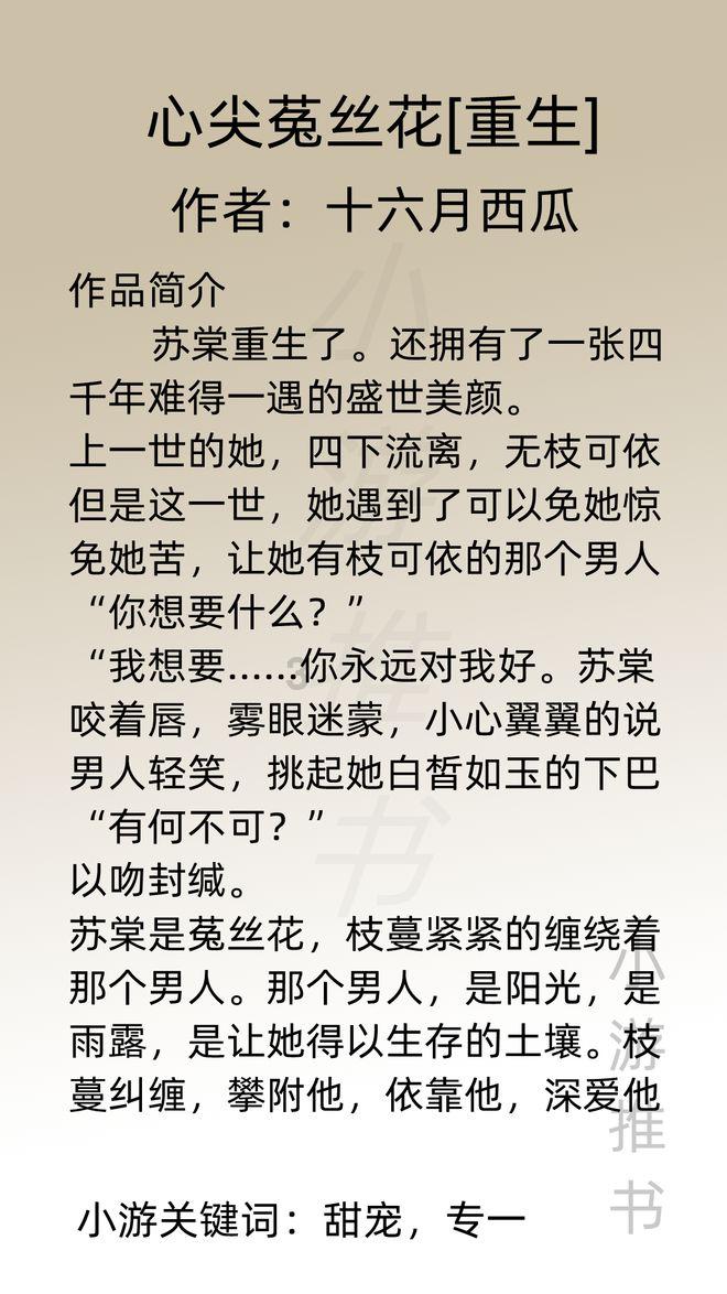救援可爱的狮子