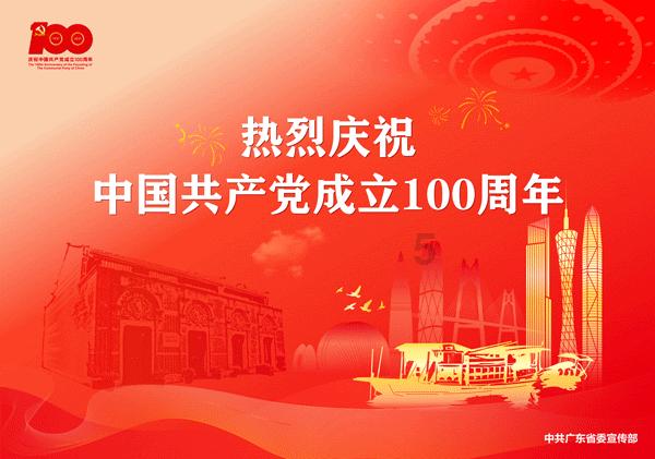 时尚潮流公主